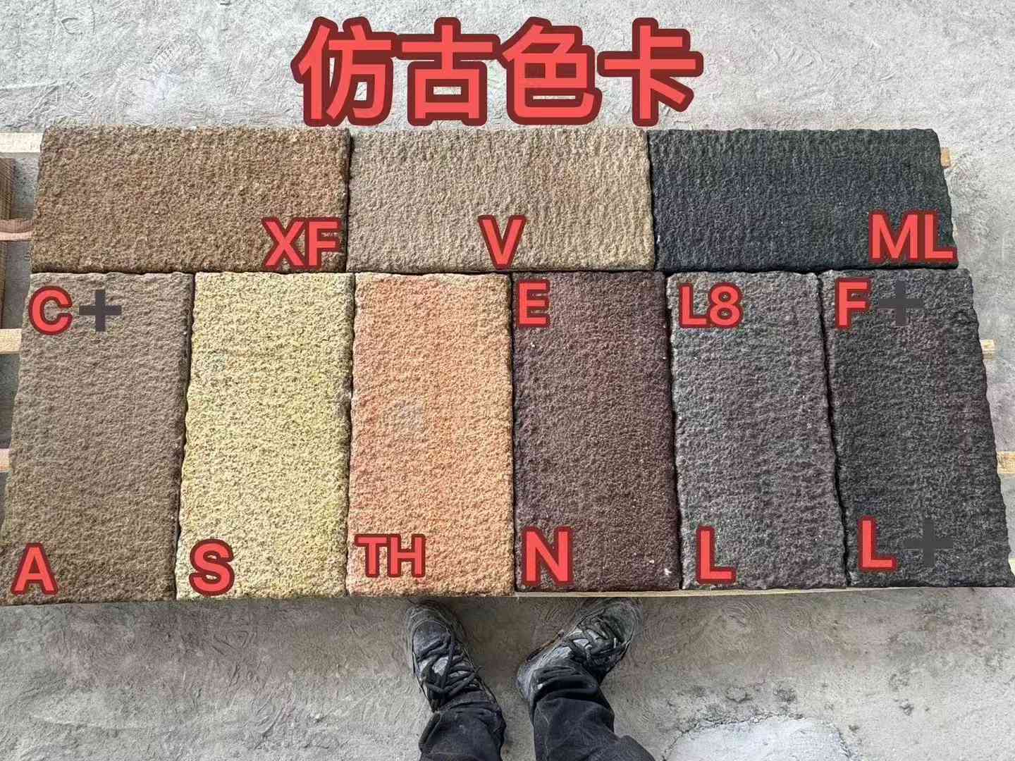 赣州仿古石 老石板 做旧石